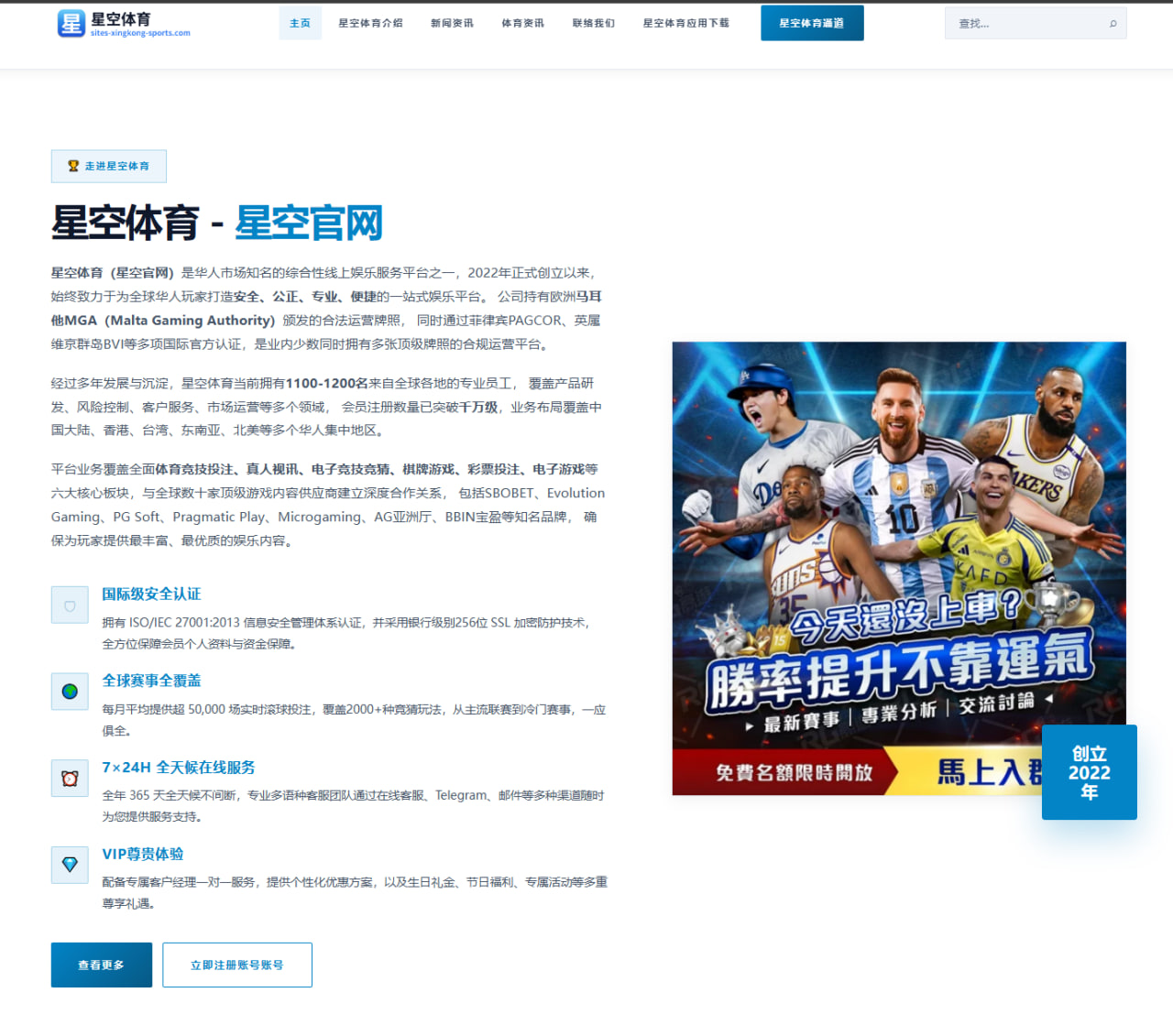 阿尔卡拉斯法网卫冕后女王杯草地首拍：持续高压与体能恢复评估