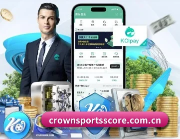 皇冠网 APP 深度功能